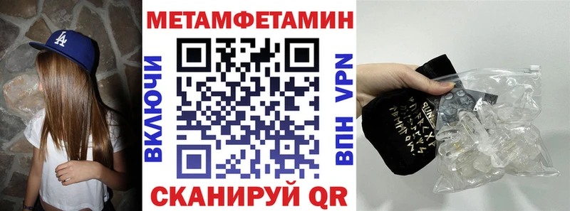 Амфетамин 98% Отрадный