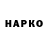 ТГК концентрат Nikita_Diz