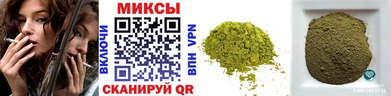 наркотики  Отрадный  Бутират буратино 