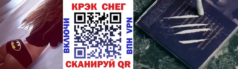 КОКАИН Колумбийский  где купить   Отрадный 