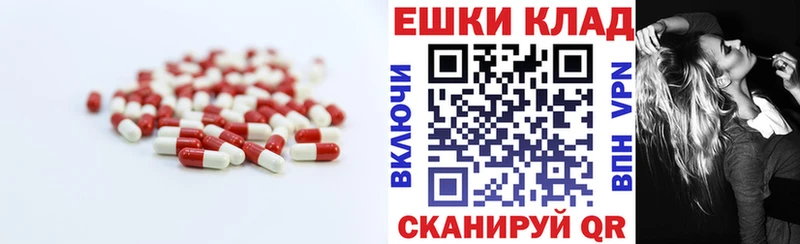 Ecstasy 250 мг  цена наркотик  Отрадный 