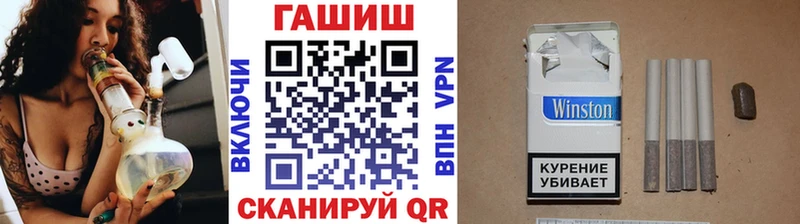 Гашиш hashish Отрадный