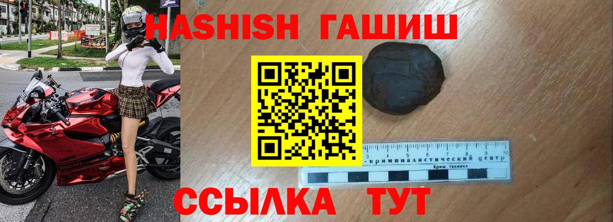 ГАШИШ VHQ Отрадный