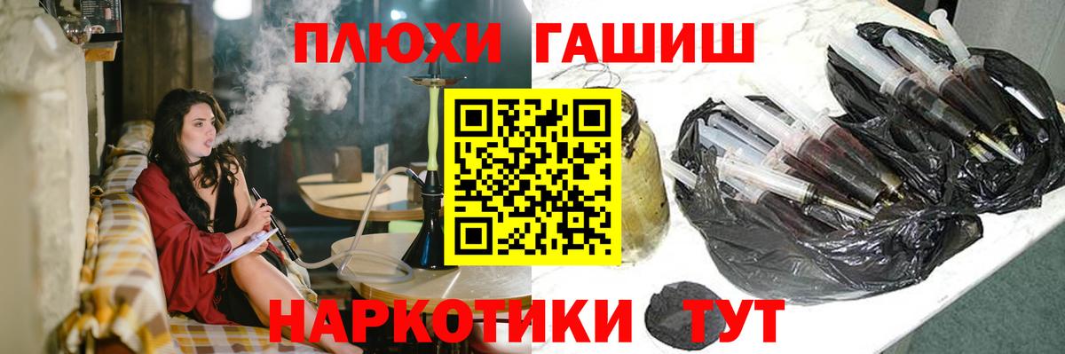Гашиш гашик  Вход с VPN  Отрадный  ГАШИШ 40% ТГК 