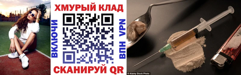 как найти наркотики  Отрадный  ссылка на мегу зеркало  ГЕРОИН гречка 