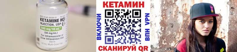 где купить наркотик  Отрадный  Кетамин VHQ 