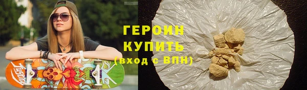 бутик Гусь-Хрустальный