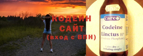 марки nbome Гусиноозёрск