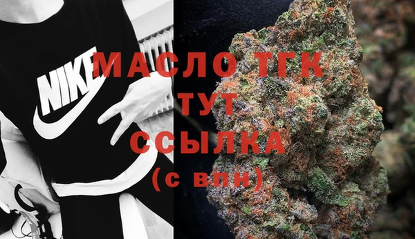 марки nbome Гусиноозёрск