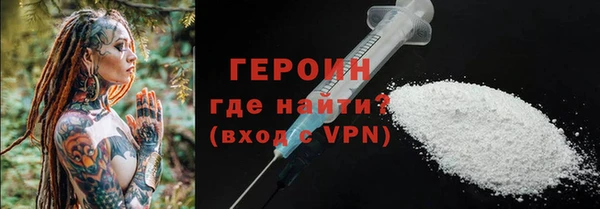 марки nbome Гусиноозёрск