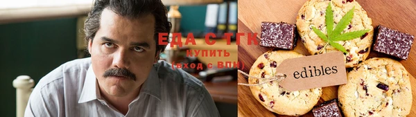 бутик Гусь-Хрустальный