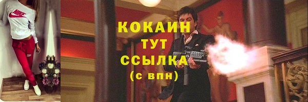 бутик Гусь-Хрустальный