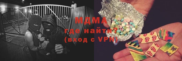героин Гусев