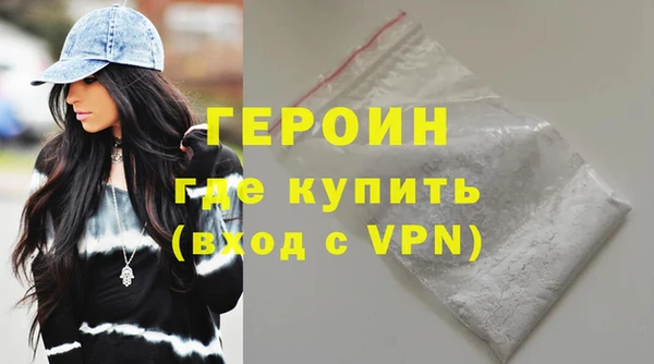 героин Гусев