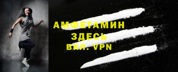 марки nbome Гусиноозёрск