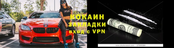 бутик Гусь-Хрустальный