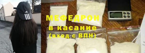 бутик Гусь-Хрустальный