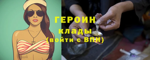 героин Гусев