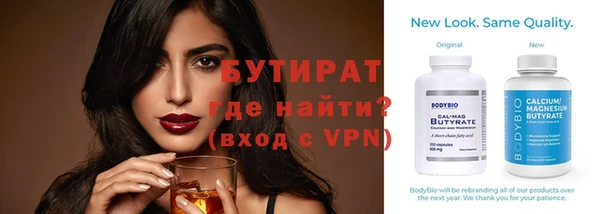 бутик Гусь-Хрустальный