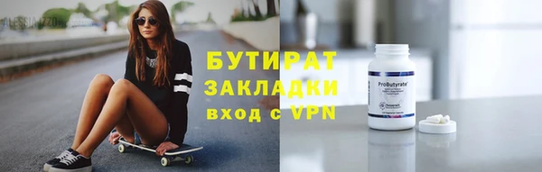 героин Гусев