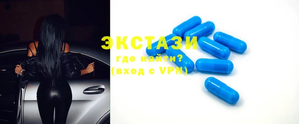 марки nbome Гусиноозёрск