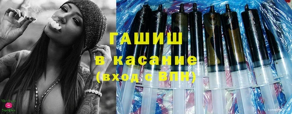 марки nbome Гусиноозёрск