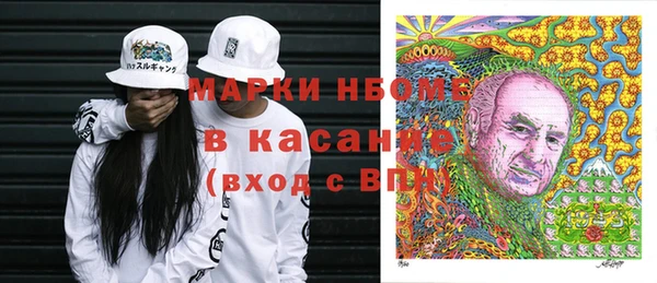 бутик Гусь-Хрустальный