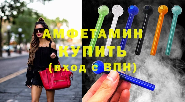 марки nbome Гусиноозёрск