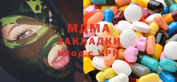 марки nbome Гусиноозёрск