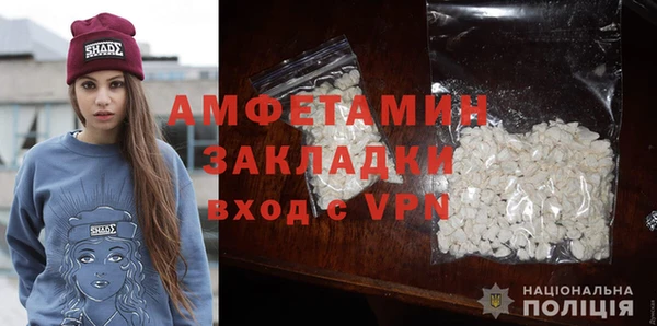 марки nbome Гусиноозёрск