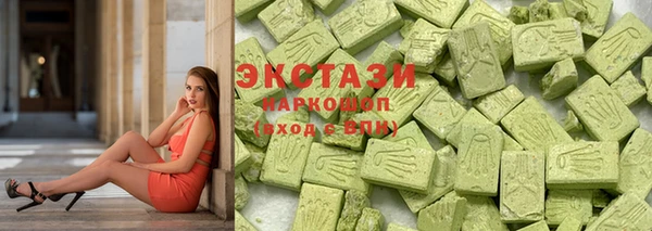 марки nbome Гусиноозёрск