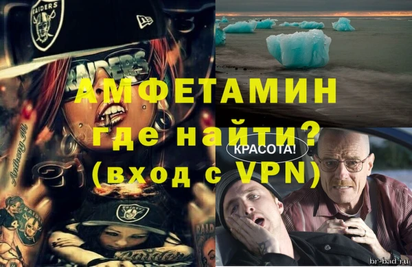 бутик Гусь-Хрустальный