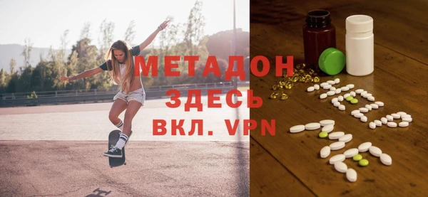 бутик Гусь-Хрустальный