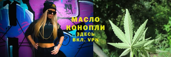 марки nbome Гусиноозёрск