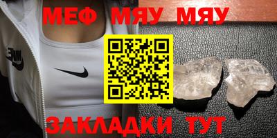стафф Краснознаменск