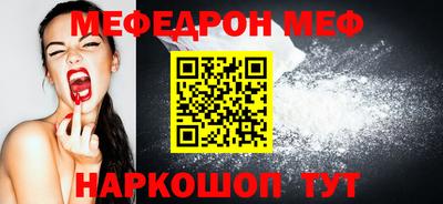 стафф Краснознаменск