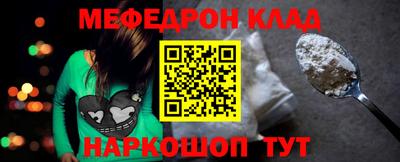 стафф Краснознаменск