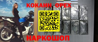 экстази Краснодар