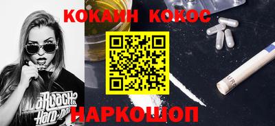 экстази Краснодар