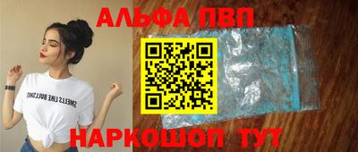 стафф Краснознаменск