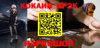 дурь Краснокаменск