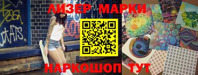 стафф Краснознаменск