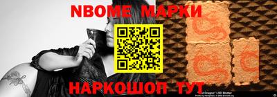 стафф Краснознаменск