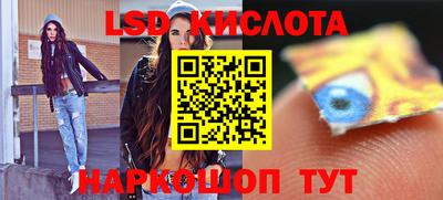 стафф Краснознаменск