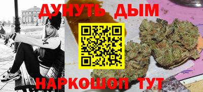 дурь Краснокаменск