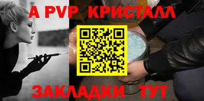 стафф Краснознаменск
