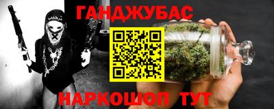 дурь Краснокаменск