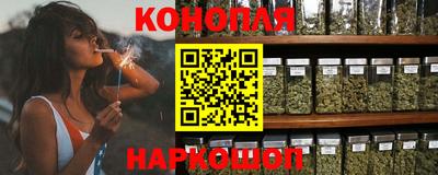 дурь Краснокаменск