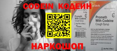 стафф Краснознаменск