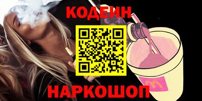 дурь Краснокаменск